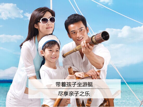 深圳租游艇带着孩子来一次亲海之旅吧