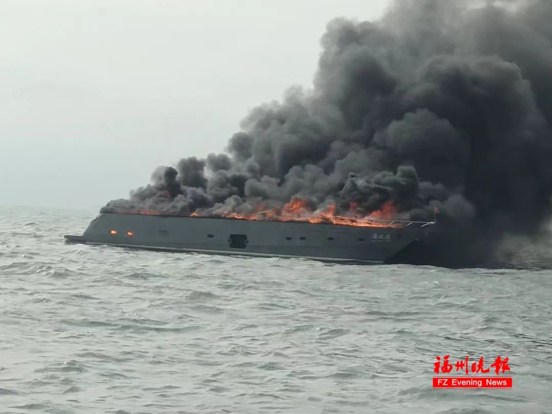 突发！福州一私人游艇失火沉没！